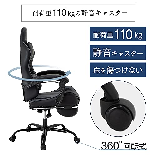 アイリスプラザ(IRIS PLAZA) ゲーミングチェア オフィスチェア フットレスト GMC-71 グレー 71×71×112cm の商品画像 7