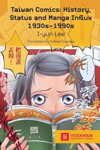 Taiwan Comics: History, Status, and Manga Influx 1930s-1990s (Stockholm Studies in Media Arts Japan)