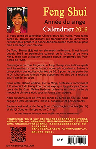 Calendrier Feng Shui 2016 - l'année du Singe