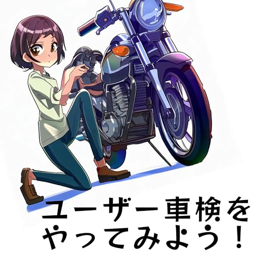 女子バイク　112