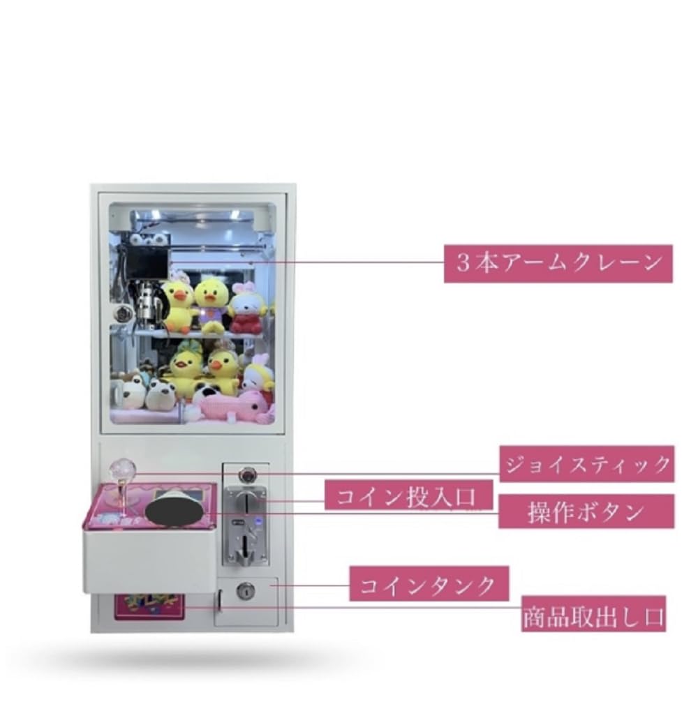 Amazon.co.jp: MKOMIガチャゲッツ30クレーンゲーム UFOキャッチャー