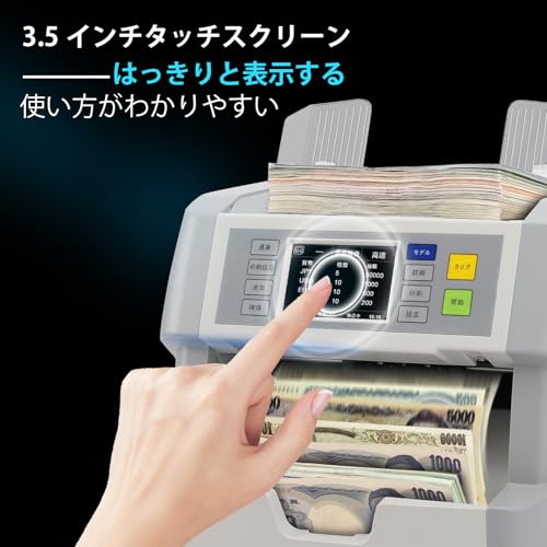 MORICASH M-40 混合金種紙幣計数機 マルチカウンター の商品画像 4