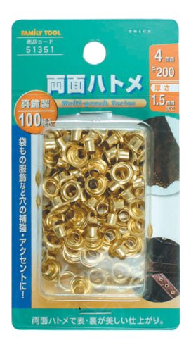 イチネンアクセス ツール事業部 FAMILY TOOL(ファミリーツール) ハトメ 両面ハトメ 真鍮製 100組入 51351 4mm(#200)