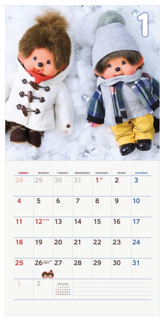 Amazon | わくわく製作所 2026モンチッチカレンダー 2026年 壁掛け