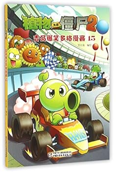 Paperback ??????(2????????15) [Chinese] Book