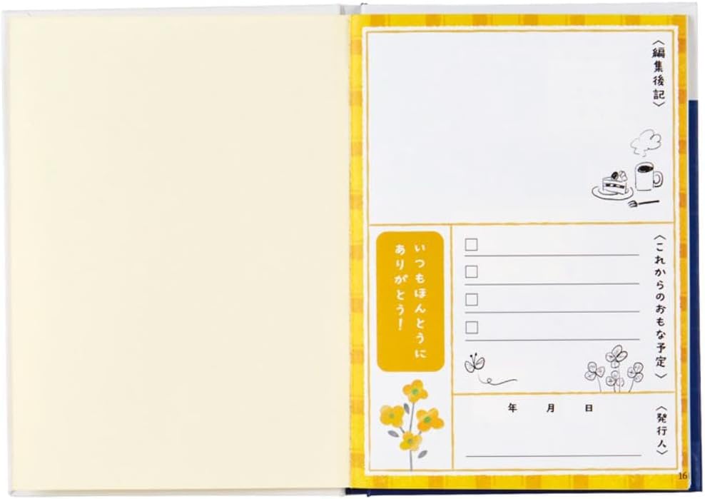 Sanrio TY233-4 SANRIO 102181 Message Card, Thank You Message Book, Picture Book: Writing Type, Greeting Card, Overseas Shipping Available,