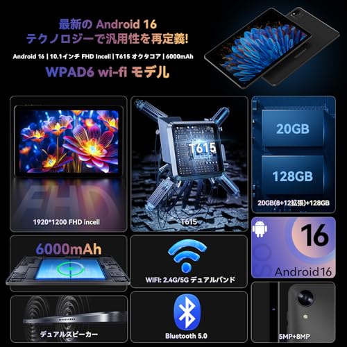 Headwolf WPad6 タブレット 10インチ