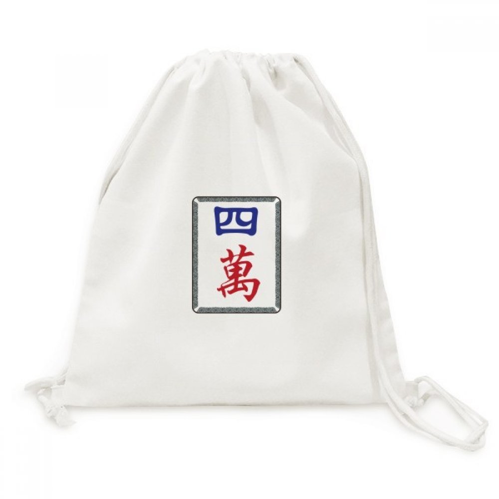 Sac à dos cordon mahjong toile imprimée graphique haute densité - 5