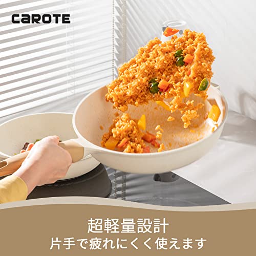 CAROTE フライパン 24cm IH対応 超軽量 深型設計 マーブルコ