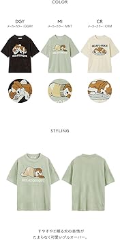 HOMMEエアリーモコ ドッグジャガードシリーズ ルームウェアセットアップ gelato pique ジェラートピケ オム エアリーモコドッグ