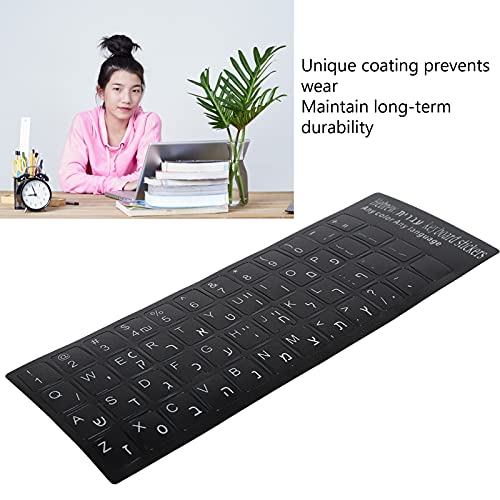 Adesivo de teclado, decalque de teclados de idioma hebraico para laptop de 10 pol. A 17 pol. Para no