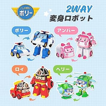Robocar Poli 4-Inch Transforming Robot 4-Piece Set Polly + Amber + Roy + Herry Official Direct-Operated Product robocar poli 2 Years 3 Years 4 Years 5 Years Birthday Present Graduation Entrance
