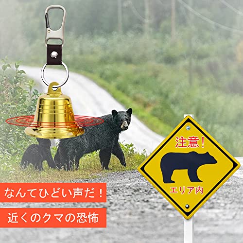 WETARENDA 熊よけ鈴 熊鈴 ホイッスル 鈴 笛 登山 熊 撃退 安