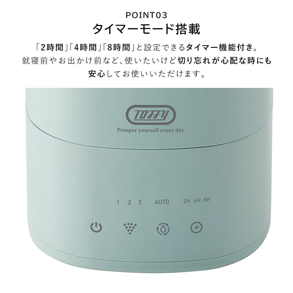Toffy 抗菌アロマ加湿器 HF12サムネイル6