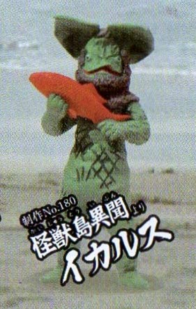Amazon.co.jp: HG外伝 ウルトラファイト イカルス : Hobbies