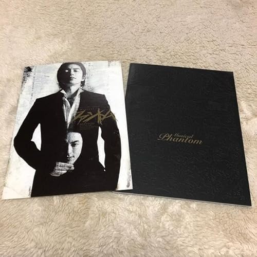 大沢たかお ファントム パンフレット 2008 フライヤー 写真集 王騎将軍のサムネイル