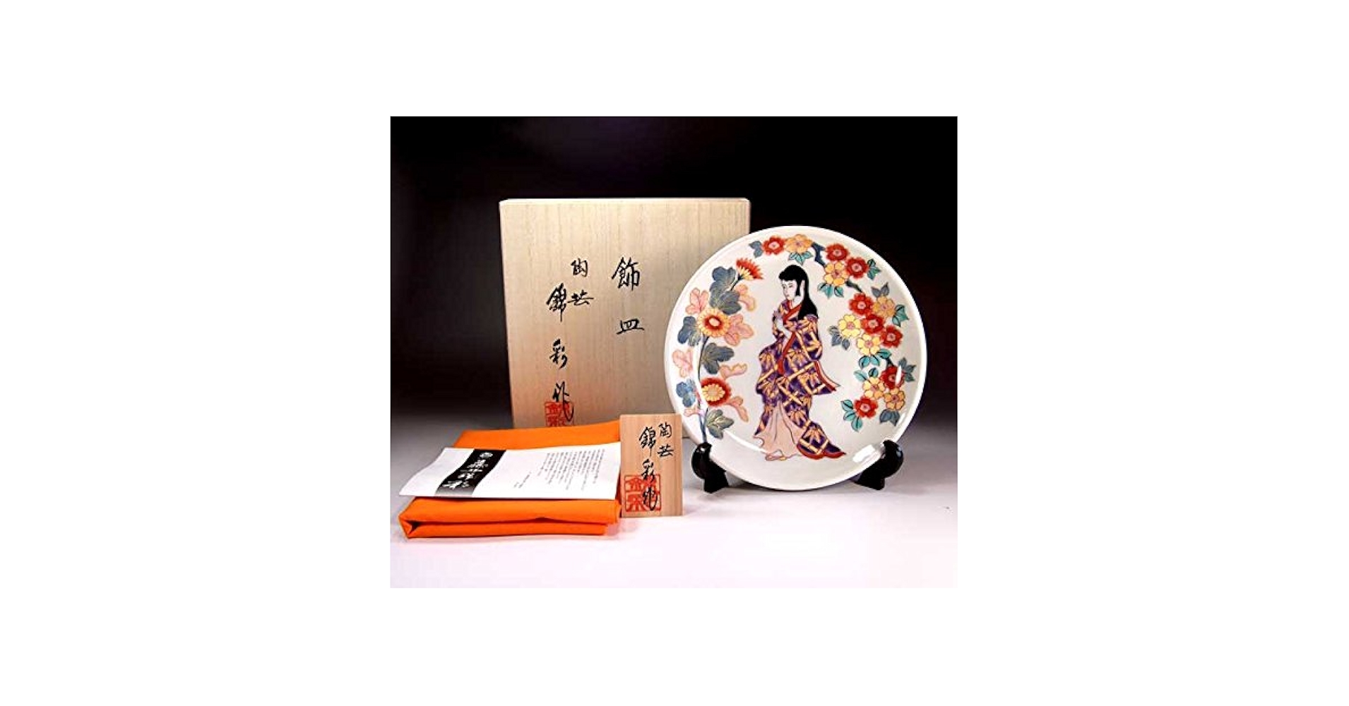 陶芸日展作家 藤井朱明 『極上白金彩栗鼠葡萄文』 飾皿 大皿 径60cm 古美術 2025年最新】Yahoo!オークション -藤井朱明の中古品・新品・未