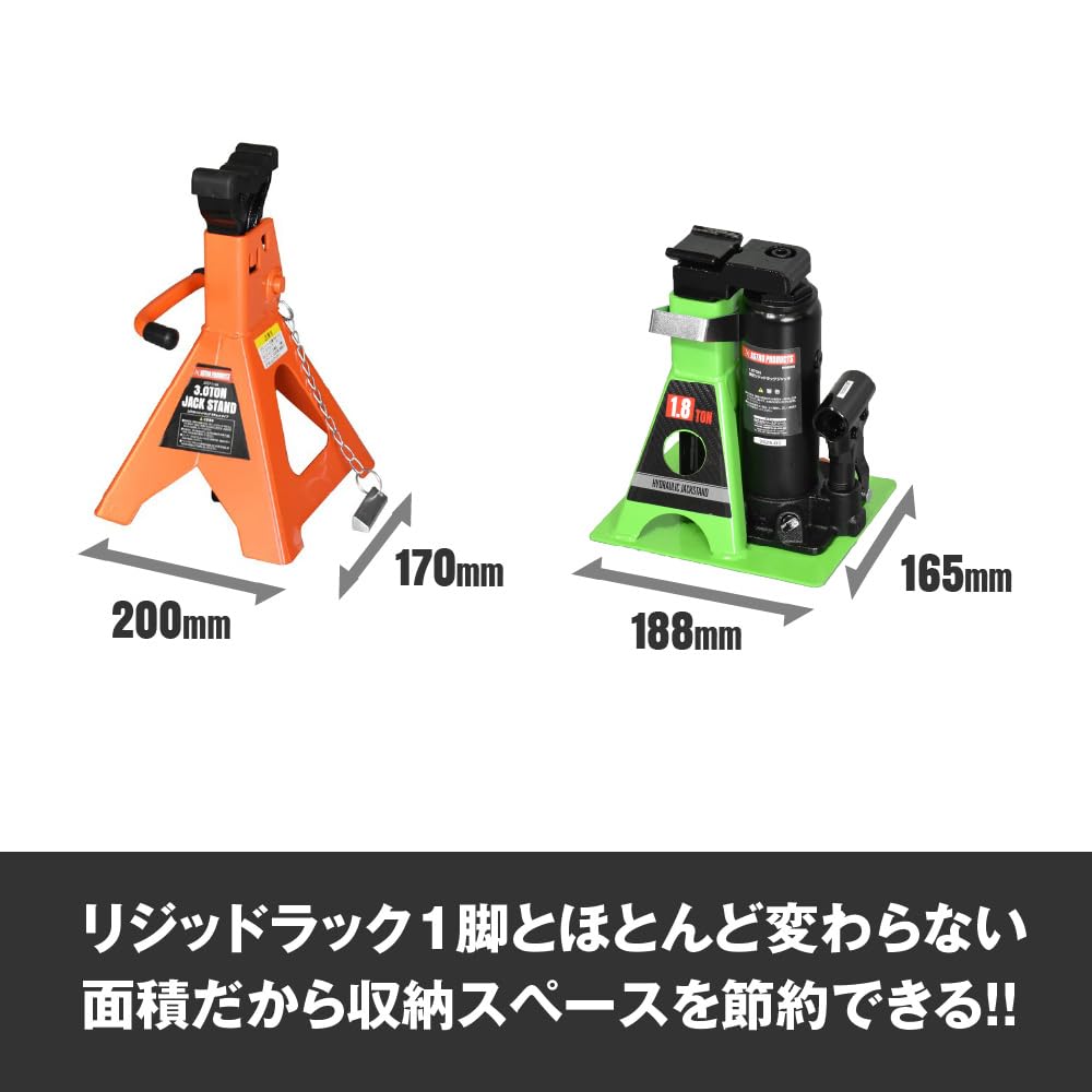 Amazon.co.jp: アストロプロダクツ 1.8TON 油圧リジッドラック Amazon.co.jp: アストロプロダクツ 1.8TON 油圧リジッドラック
