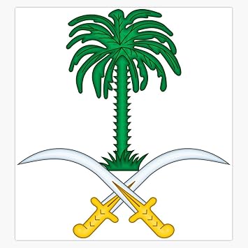 LAD Studio Saudi Arabia Coat of Arms Sticker Bumper Sticker Vinyl Decal 5""