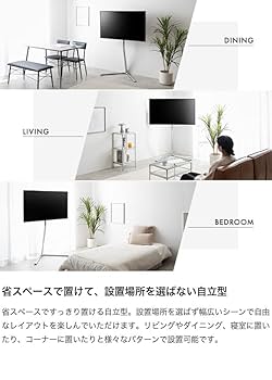 Elsie テレビスタンド KAGU360 楽天市場】【MAX50％OFF! 10/8 0:00 ~ 23:59まで☆】Elsie
