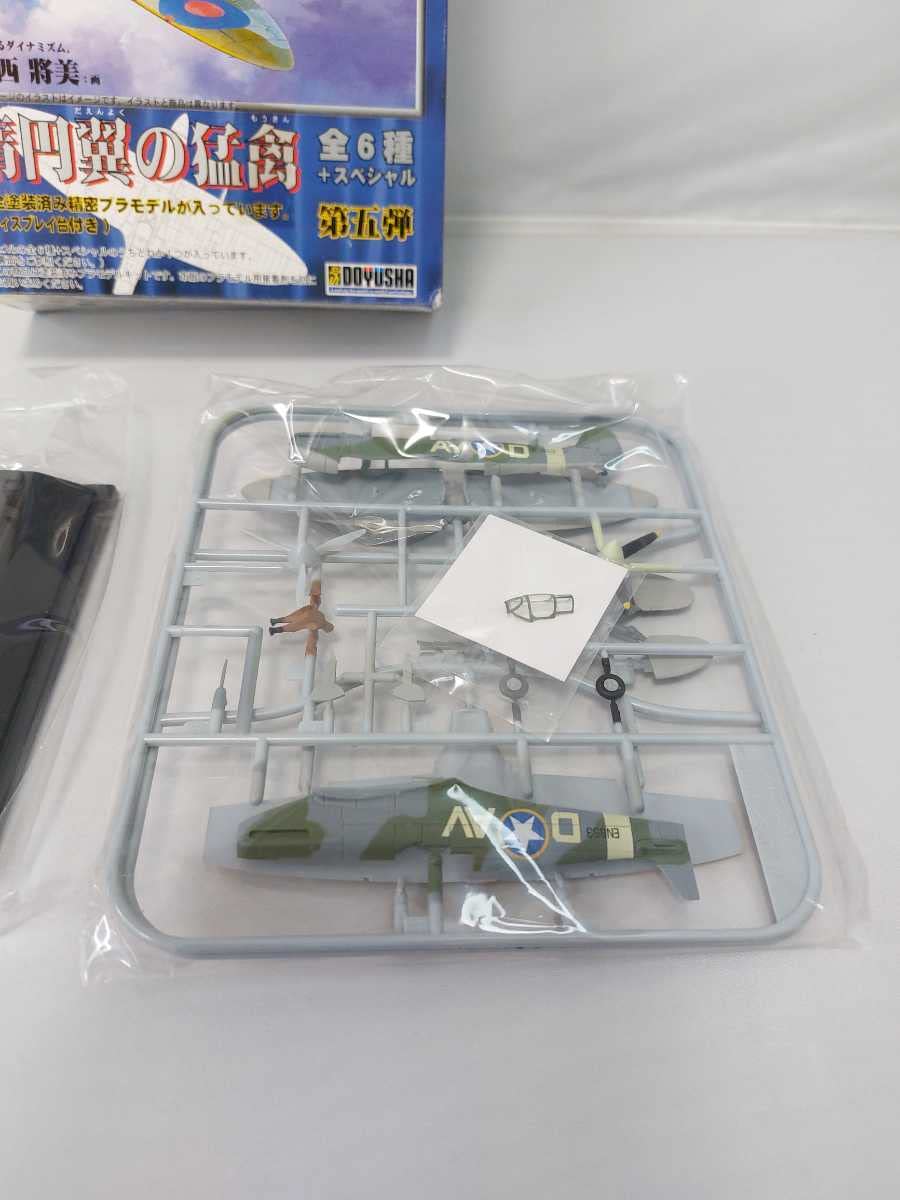 Amazon.co.jp: 童友社 翼コレクション 第5弾 楕円翼の猛禽