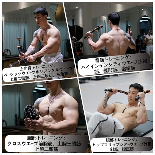 CasaTech World コードレスバトルロープ