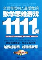 1,111 Mathematical Puzzles Popular with the Most Intelligent People Across the World 7512704364 Book Cover