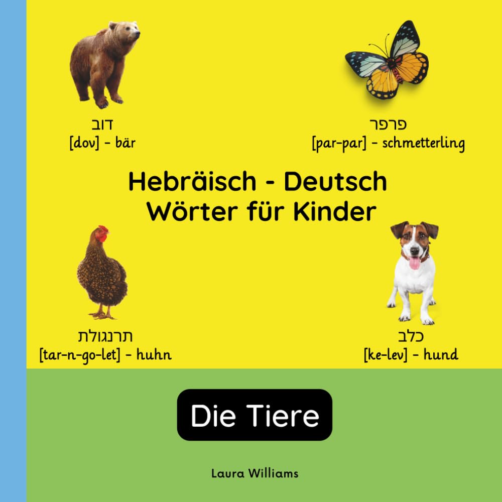 Hebräisch - Deutsch Wörter für Kinder - Die Tiere: Hebräisch Lernen für Kinder und Anfänger - Zweisprachiges Bilderbuch auf Hebräisch mit deutschen ... Kinderbücher (Deutsch-Hebräisch))