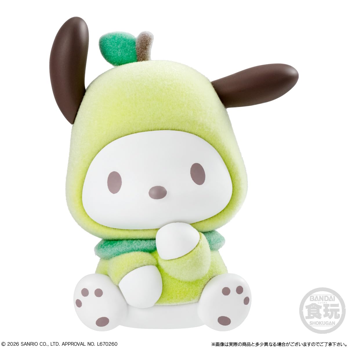 Amazon | バンダイ(BANDAI) きぐるみ～ず サンリオキャラクターズ 2