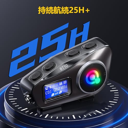 バイクインカム【OLEDディスプレイ搭載】 イヤホン インカム バイバイク 用通信機器 通話距離1000M 無線機いんかむ 連続使用50時間 Bluetooth 5.3インカム バイク用通信機器 CVC8.0ノイズキャンセリング HI-FI音質 音声案内 IP67防水 ヘルメット用 ヘッドセット 音楽共有 FMラジオ付きインターコム 2種類マイク 強い互換性 技適認証済み 日本語音声案内 説明書