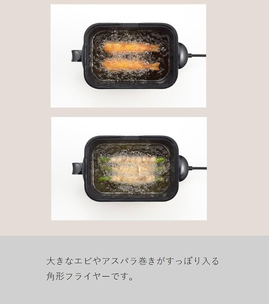 TAJI 電気フライヤー 卓上型 電気フライヤー タイジ 【通販モノタロウ】