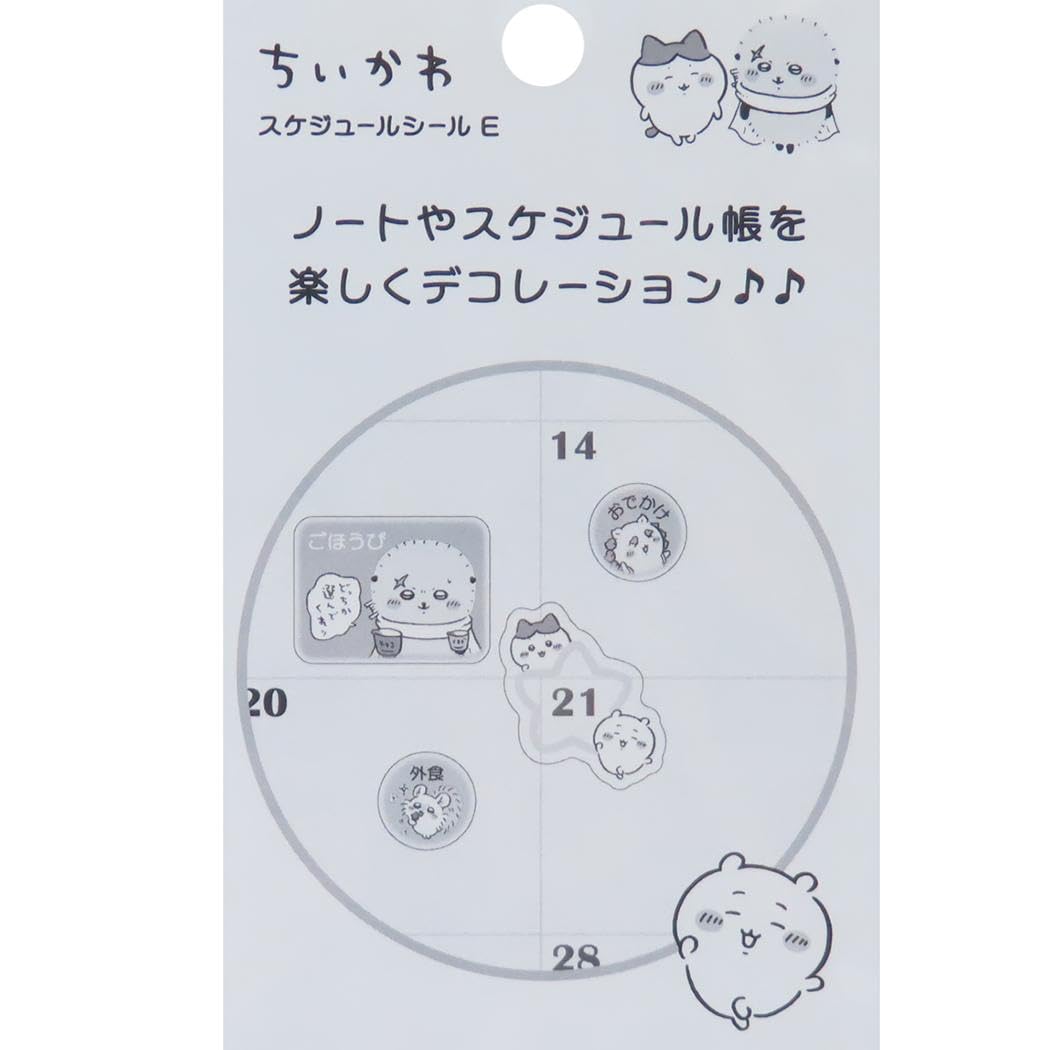 Amazon.co.jp: ちいかわ[シールシート]スケジュールシール/E : 文房具