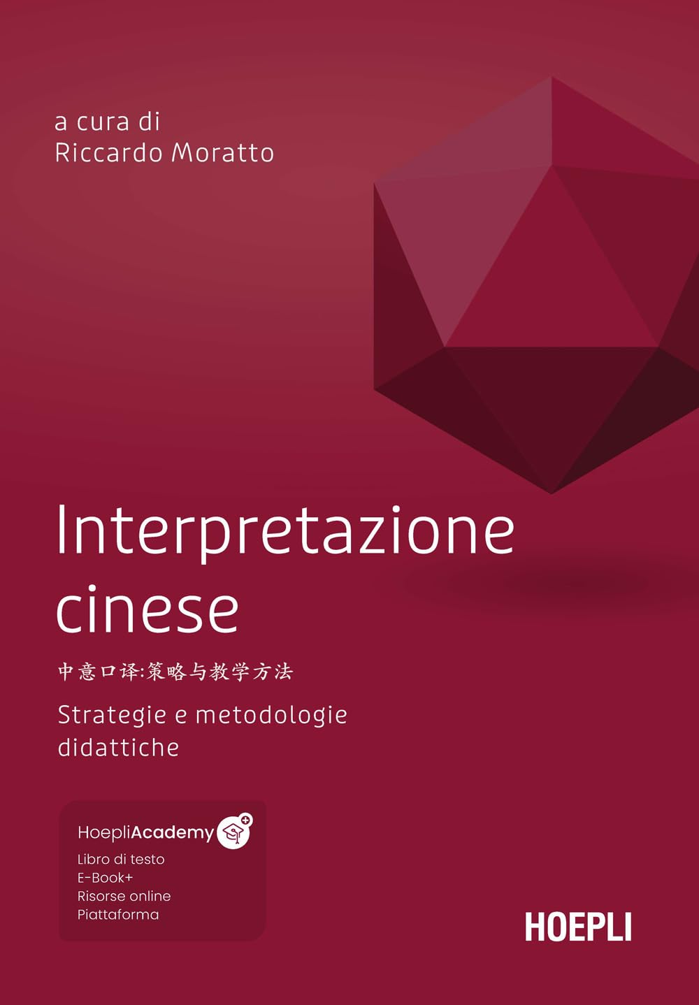 Interpretazione Cinese. Strategie E Metodologie Didattiche. Con File Audio Scaricabile E Online - 4