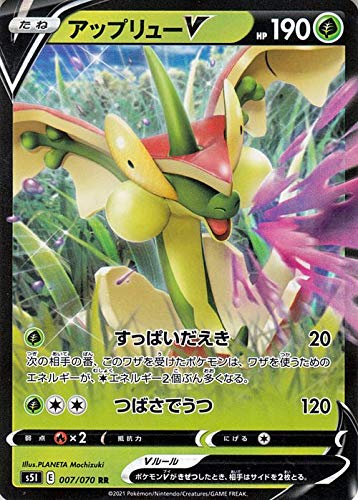 Amazon.co.jp: ポケモンカードゲーム剣盾 s5I 拡張パック 一撃マスター