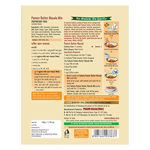 Image of Suhana Paneer Butter Nong Spice Mix 50g - Pack of 3