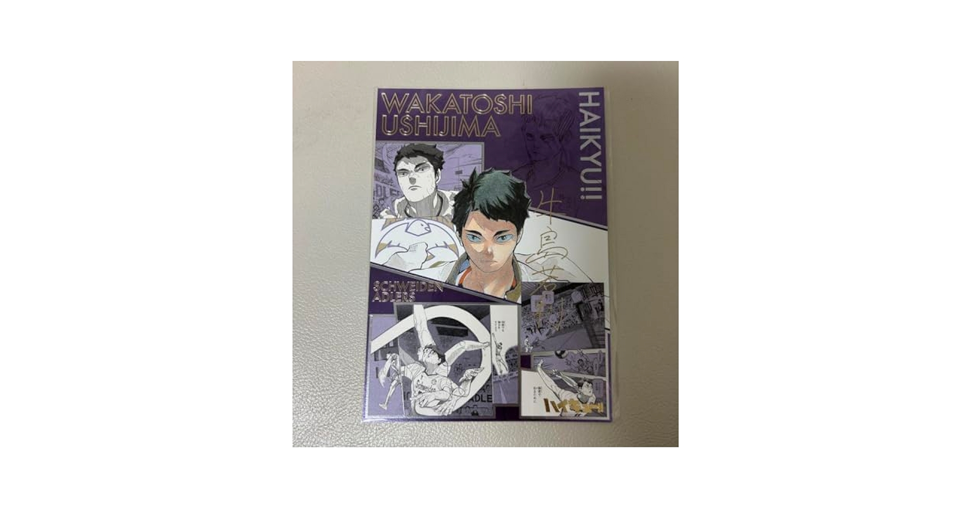 Amazon.co.jp: ハイキュー展 箔押しイラストカード 牛島若利