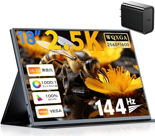 Amazon.co.jp: UPERFECT モバイルモニター 18インチ 2K/2.5K 非