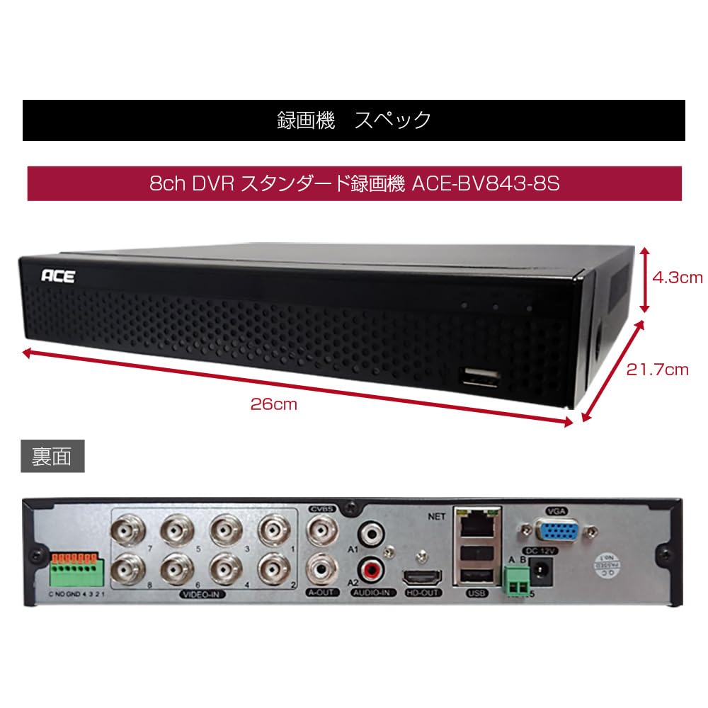 防犯カメラ　レコーダー 竹中エンジニアリング株式会社