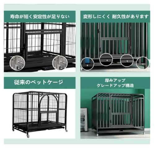 OLMMT ペットケージ カゴ ドッグクレート 大型犬 中型犬 トイレ ノイズ防止 4輪 錆びにくい 亜鉛メッキ (125*95*110cm) の商品画像 2