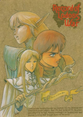 ロードス島戦記　ポスター　ディードリット　パーン ロードス島戦記 ポスター ディードリット パーン Amazon.co.jp