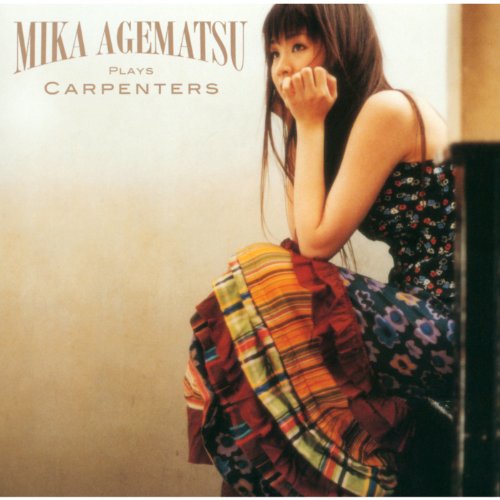 Cruz Plus Mika Agematsu