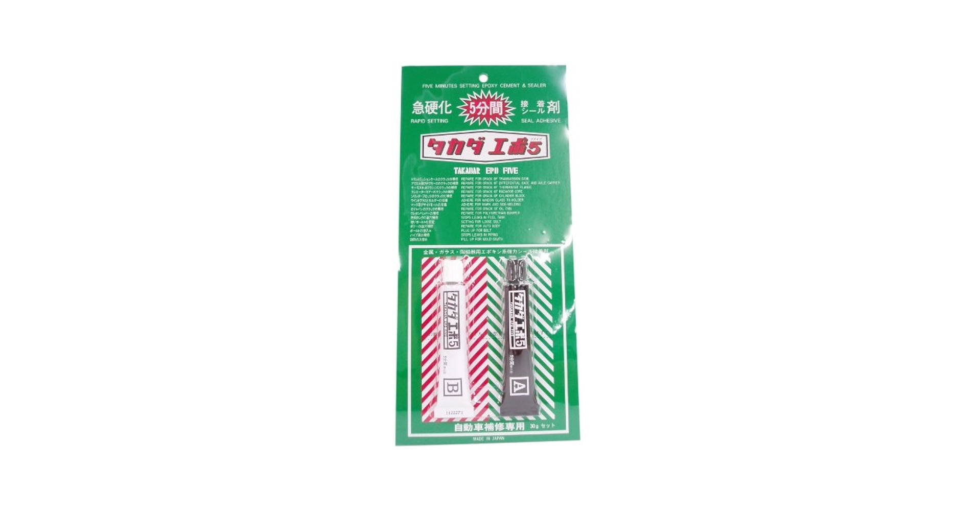 Amazon.co.jp: タカダ化学品製造 ( TAKADA ) シール剤 エポ5 15g