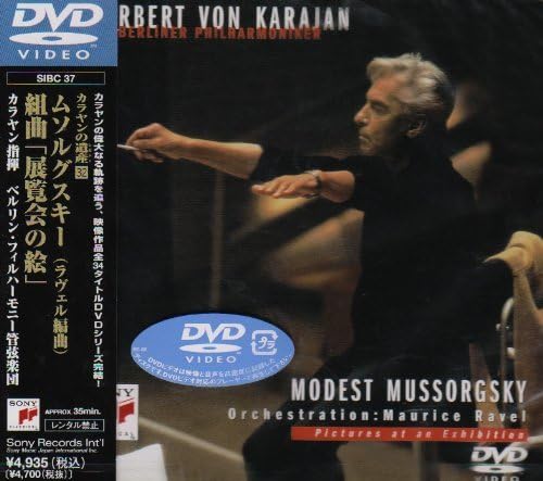 ムソルグスキー:展覧会の絵*組曲 [DVD] Amazon.co.jp: ムソルグスキー:展覧会の絵*組曲 [DVD] (shin
