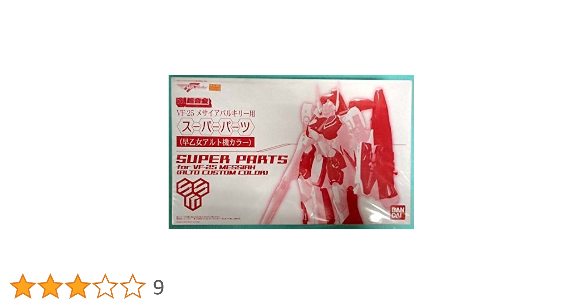 Amazon.co.jp: バンダイ(BANDAI) DX超合金 マクロスF VF-25