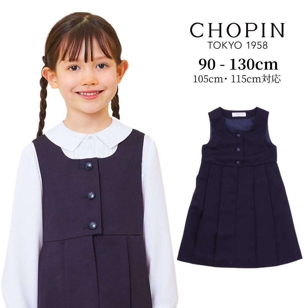 Amazon.co.jp: CHOPIN(ショパン): お受験