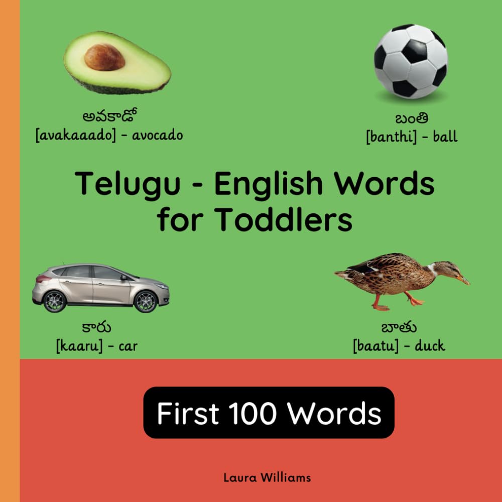 Telugu - English Words for Toddlers - First 100 Words: Teach and Learn Telugu For Kids and Beginners | Bilingual Picture Book with English Translations (Bilingual Books for Children (English-Telugu))