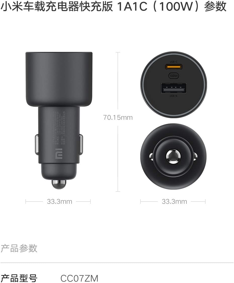 Dimensions of the Xiaomi car charger