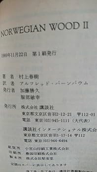 『村上春樹』【絶版】英語文庫６冊・すべて【希少】『初版本』セットです！ 村上春樹』【絶版】英語文庫6冊・すべて【希少】『初版本