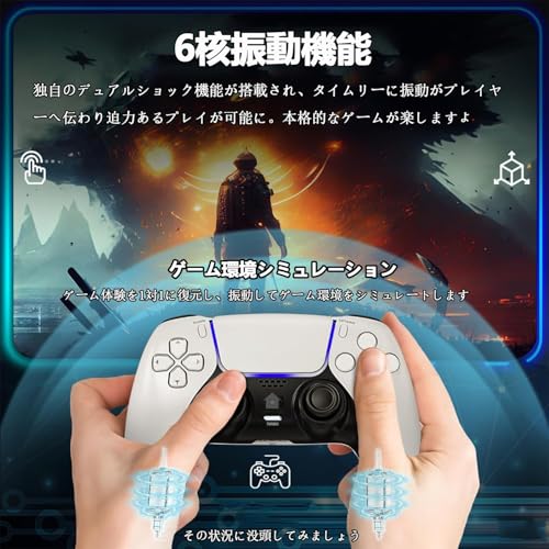 PS4用 コントローラー 無線 [2026年革新版・アップデート] Elnicec p4ワイヤレスコントローラー 800mAh大容量 12-16時間連続使用 Bluetooth接続 6核振動機能 重力感応 Turbo機能 ジャイロセンサー機能 人体工学 イヤホンジャック 全バージョン 遅延なし 高耐久ボタン P3/P4/P4 Pro/Slim/PC対応 日本語取扱説明書