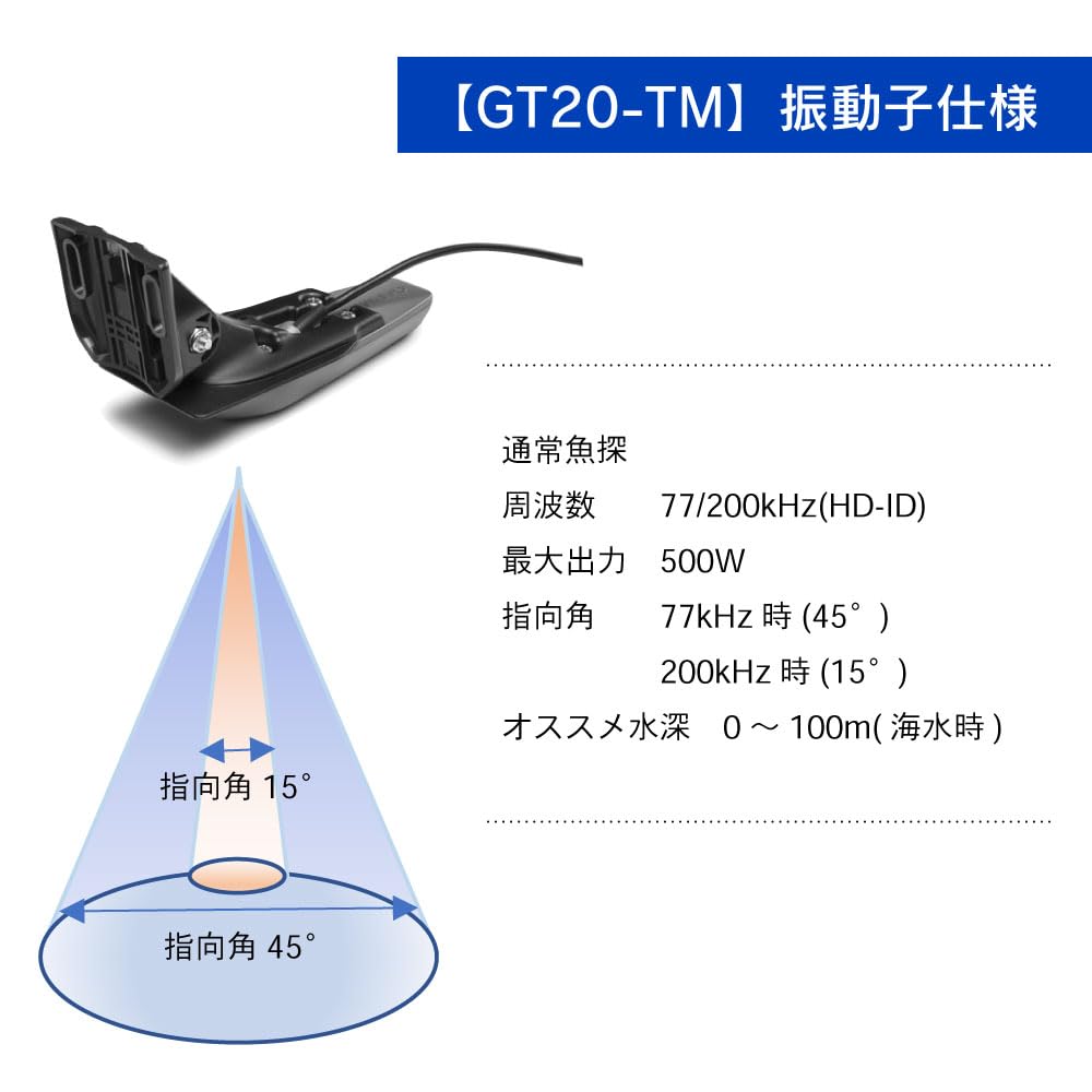 マコ12＋ガーミン5cv振動子等付、カート（CTUG）、パドル等ほか多数セット Amazon | GARMIN ガーミン 魚探 ストライカービビッド 5cv GPS 5インチ